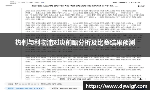 k1体育十年品牌官网