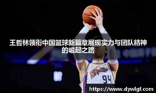 k1体育十年品牌官网