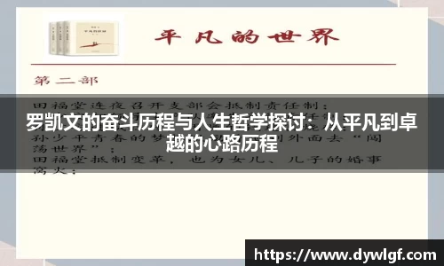 k1体育十年品牌官网