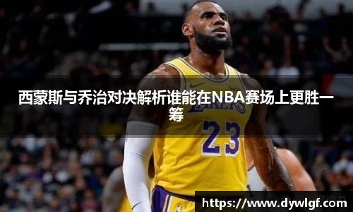 k1体育十年品牌官网